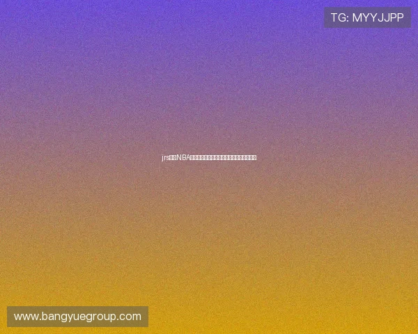 jrs直播NBA比赛高清免费在线观看平台最新赛程全覆盖 jrs直播NBA比赛高清免费在线观看平台最新赛程全覆盖