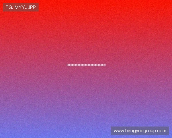 以二一高分电视剧为线索回望现实情感与时代精神的荧屏记忆