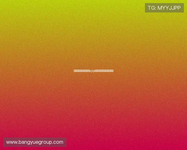 苹果用户必备芬达直播app下载安装全攻略与详细步骤