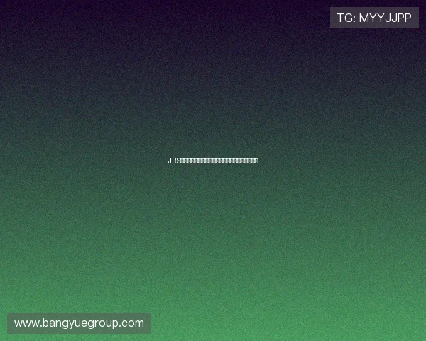 JRS无插件体育在线直播平台全天候赛事精彩观看指南