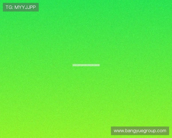 高清体育直播免费观看平台推荐及使用指南